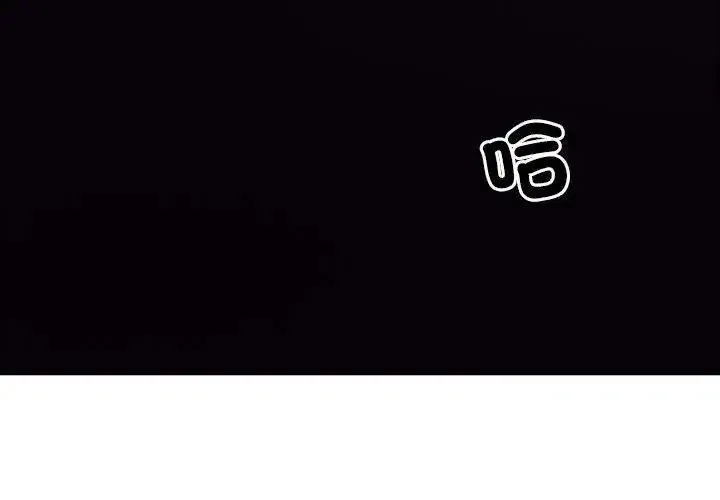 最強男人第80話