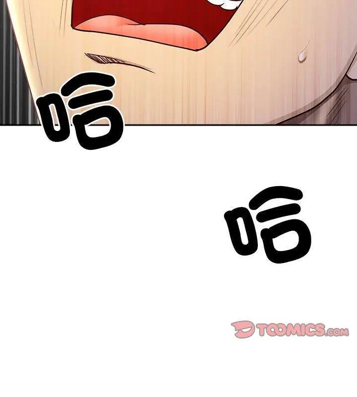 最强男人第80話