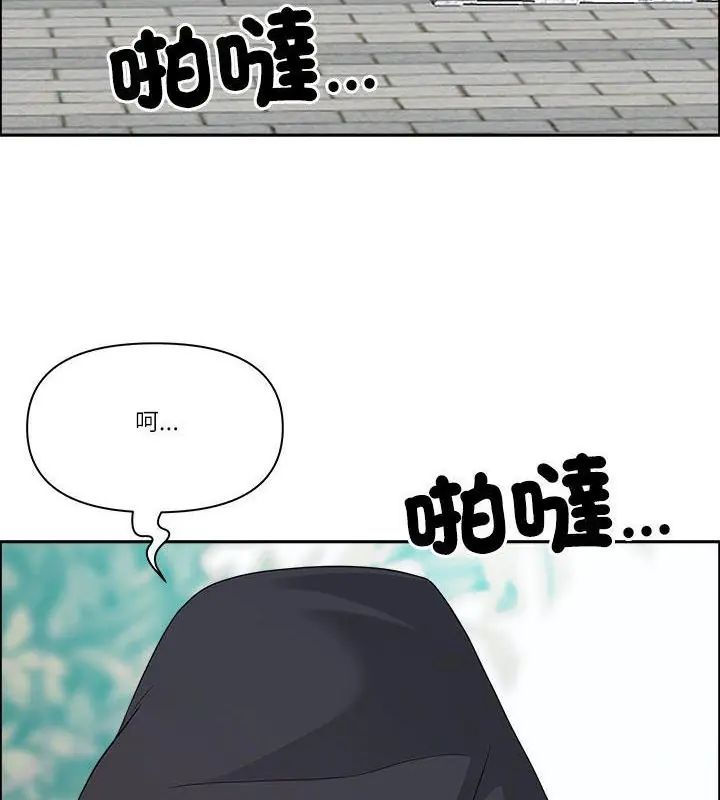 最强男人第80話
