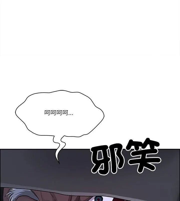 最强男人第80話