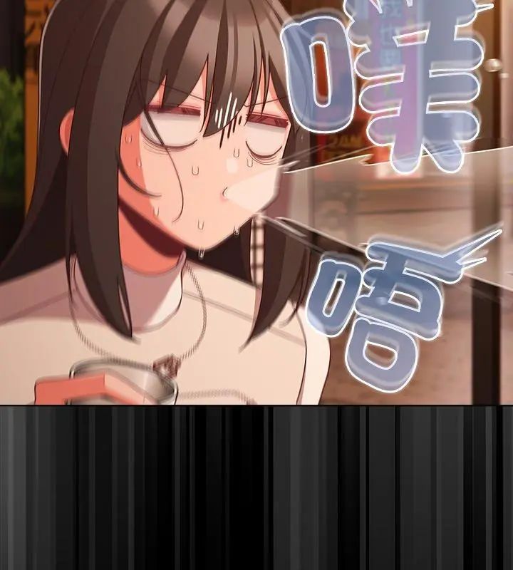 幸福来得太突然第79話