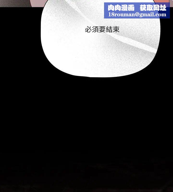 幸福来得太突然第79話