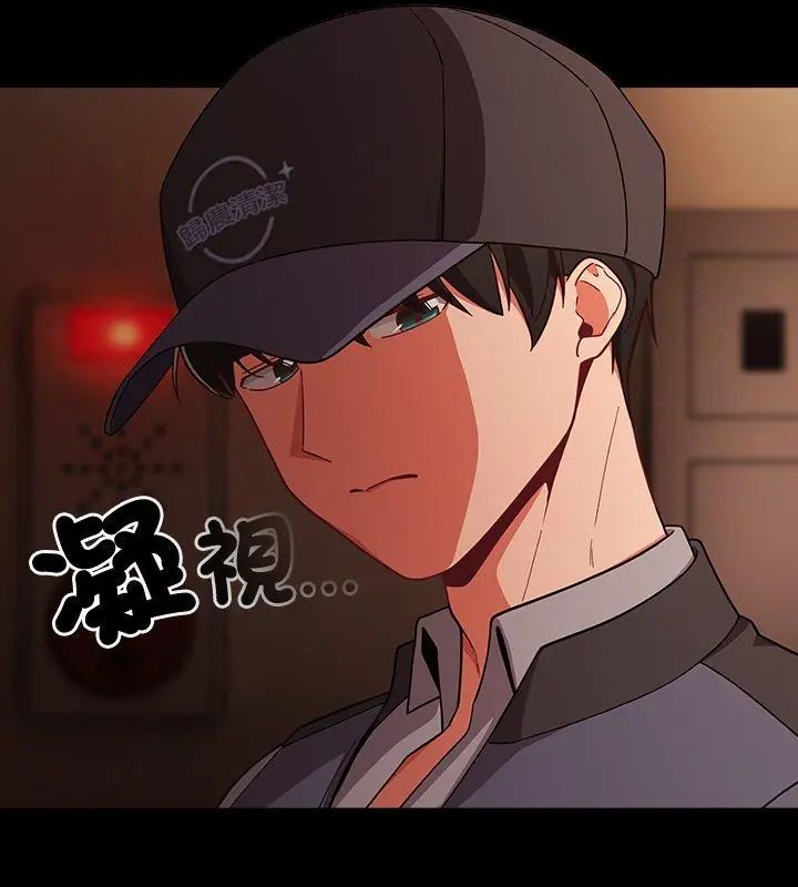 幸福来得太突然第79話