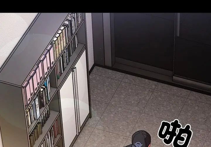 幸福来得太突然第79話