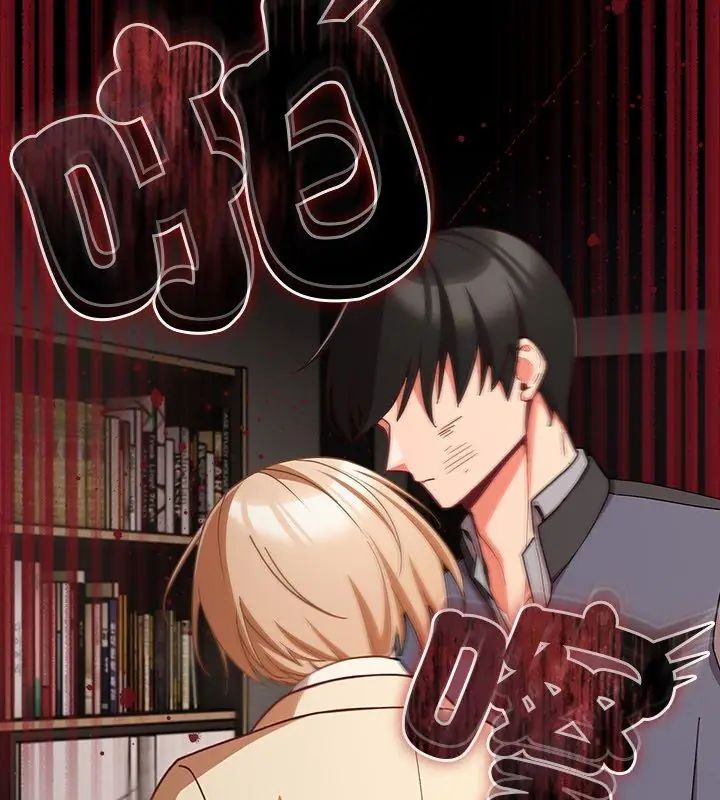 幸福来得太突然第79話