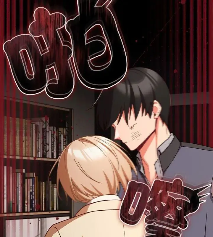 幸福來得太突然第79話