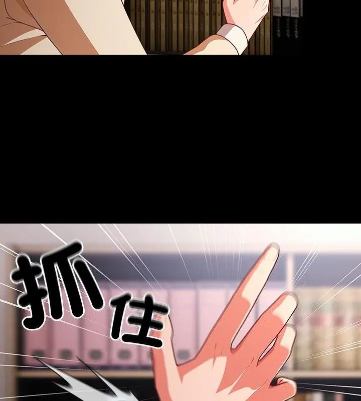 幸福来得太突然第79話