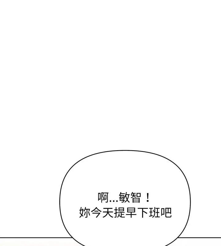 魔法刺青店第7話