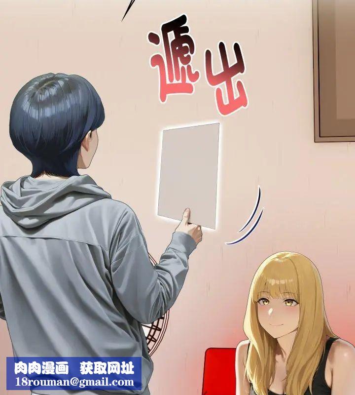 魔法刺青店第7話
