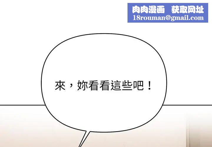 魔法刺青店第7話