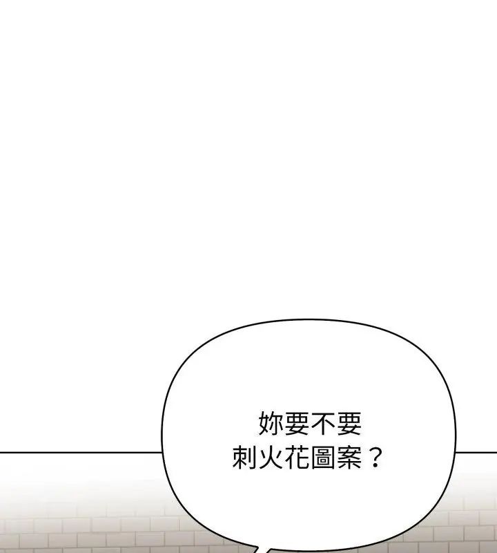 魔法刺青店第7話