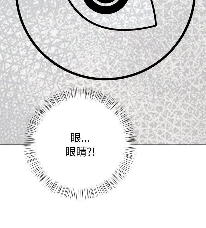 魔法刺青店第7話