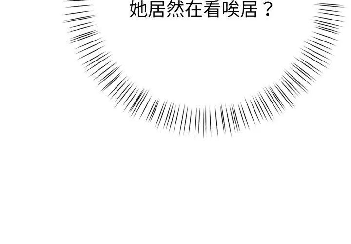 魔法刺青店第7話