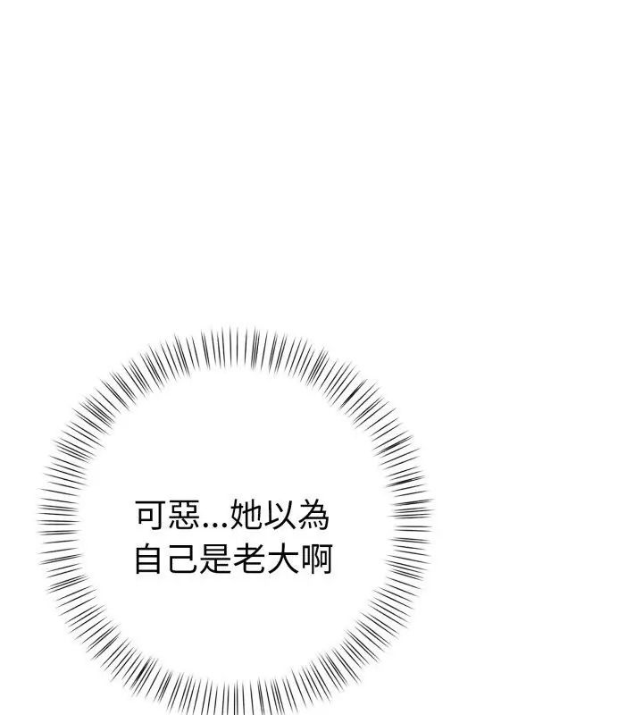 魔法刺青店第7話