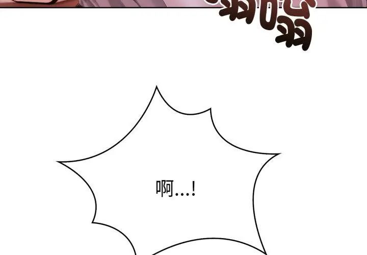 魔法刺青店第7話