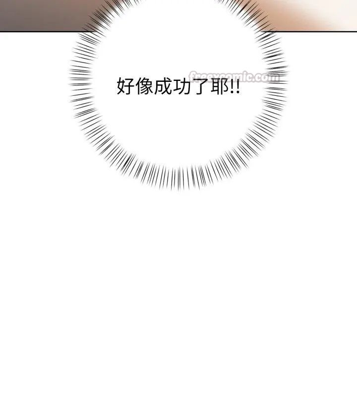 魔法刺青店第7話