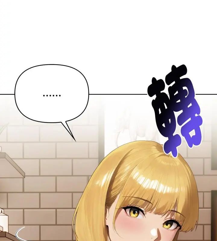 魔法刺青店第7話