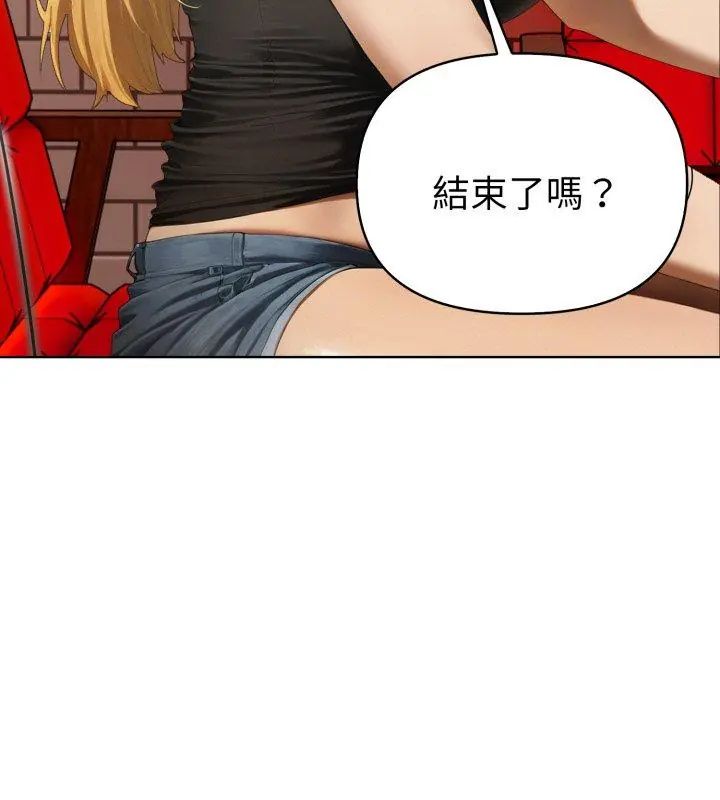 魔法刺青店第7話