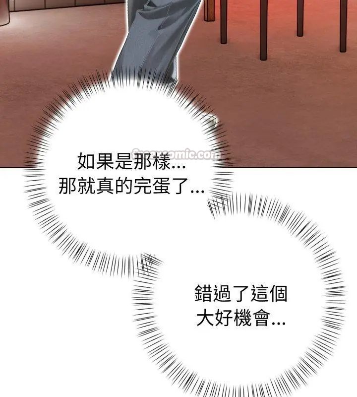 魔法刺青店第7話