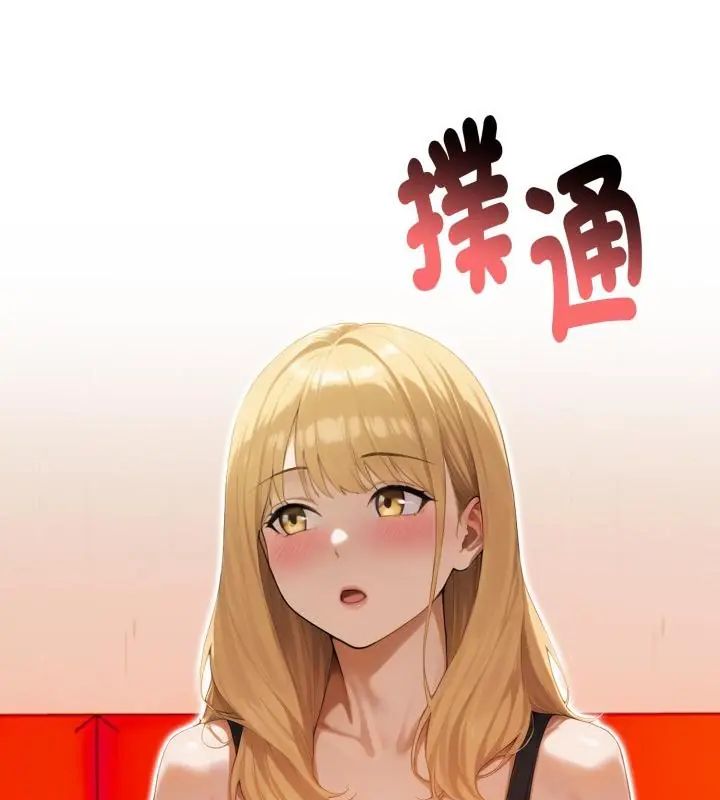 魔法刺青店第7話