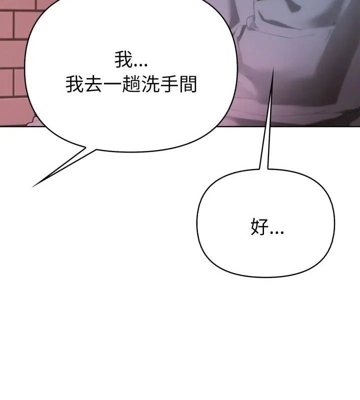 魔法刺青店第7話