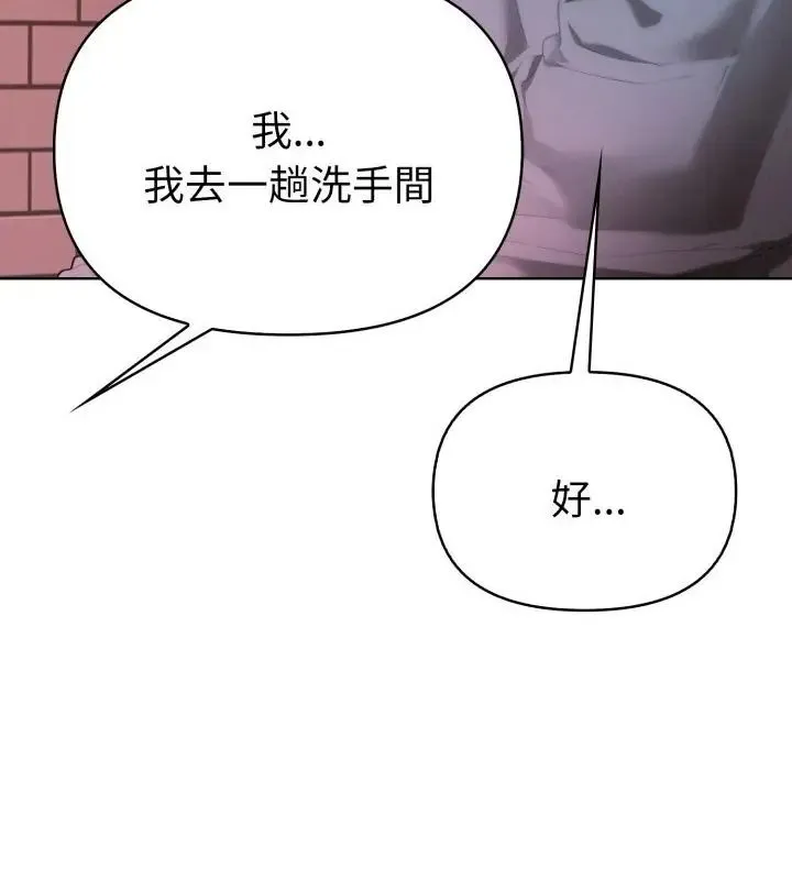 魔法刺青店第7話