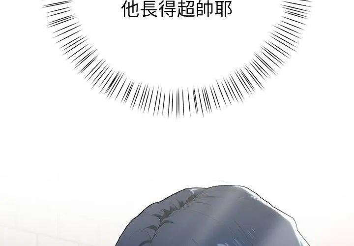 魔法刺青店第7話