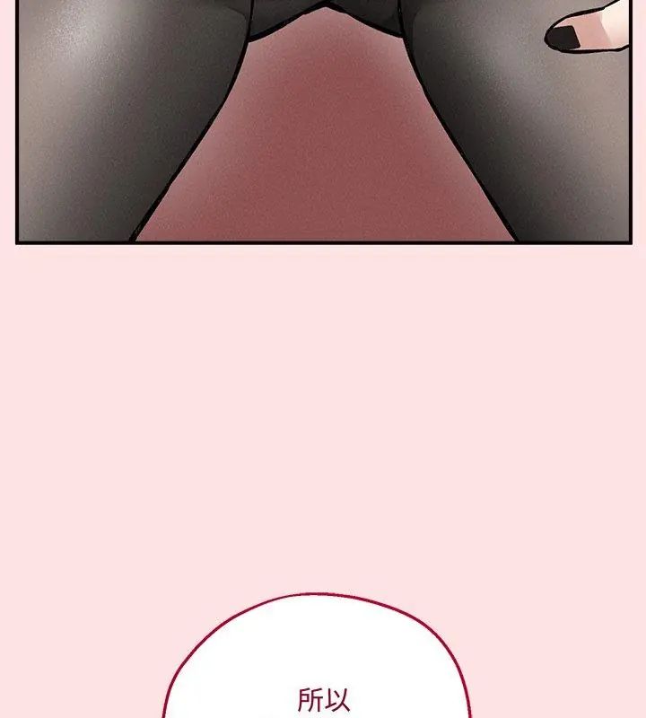 神秘的桌游第8話