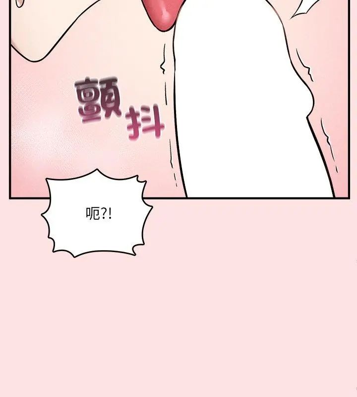 神秘的桌游第8話