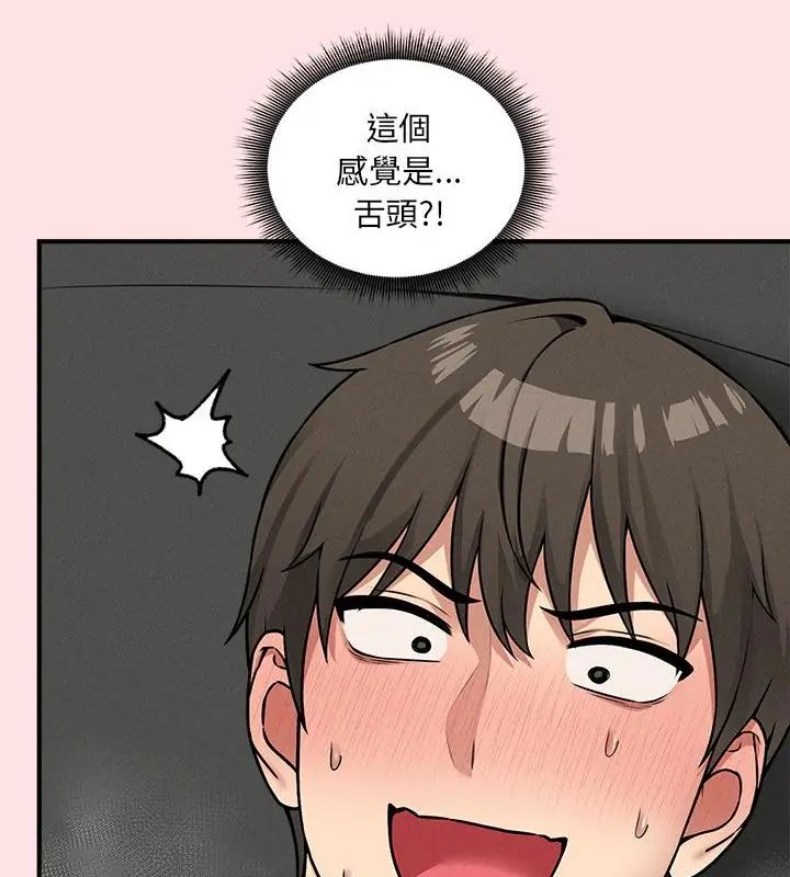 神秘的桌游第8話