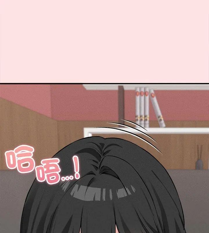 神秘的桌游第8話