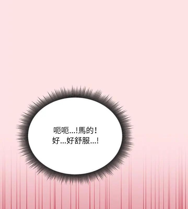 神秘的桌游第8話