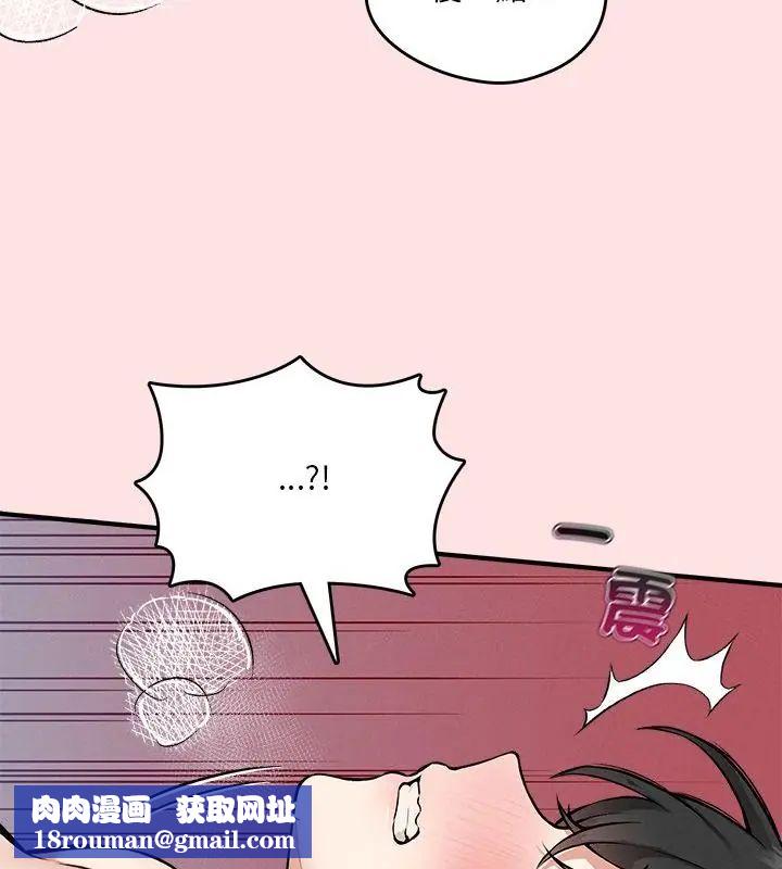 神秘的桌游第8話