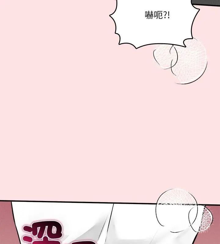 神秘的桌游第8話