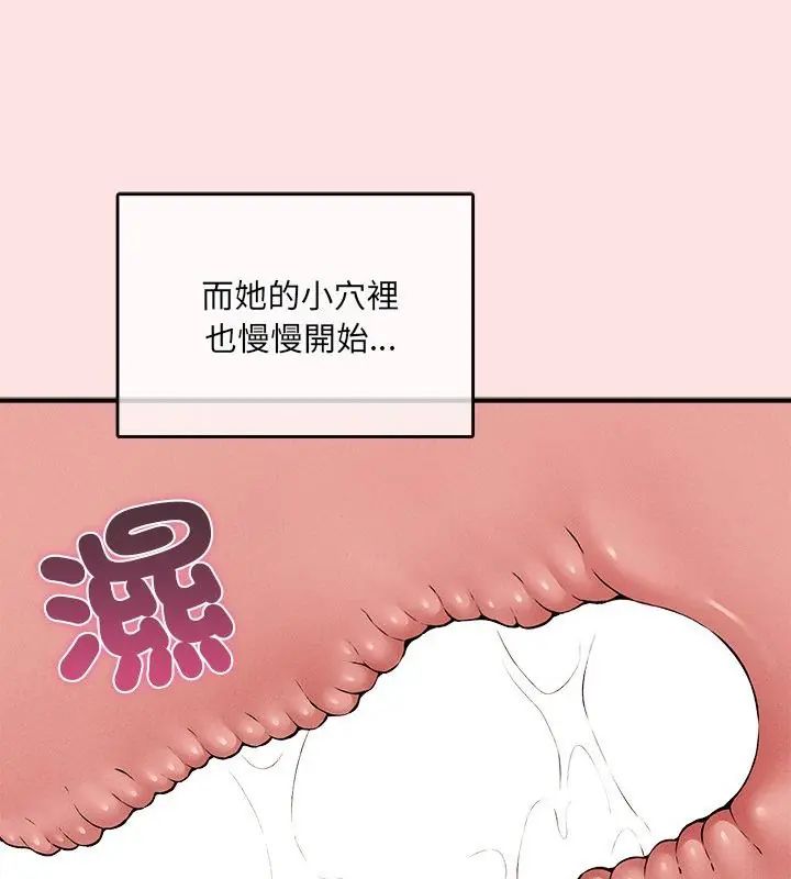 神秘的桌游第8話