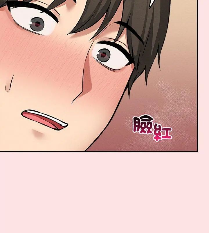 神秘的桌游第8話