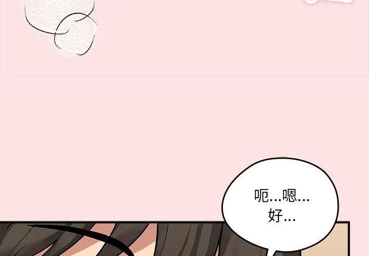 神秘的桌游第8話