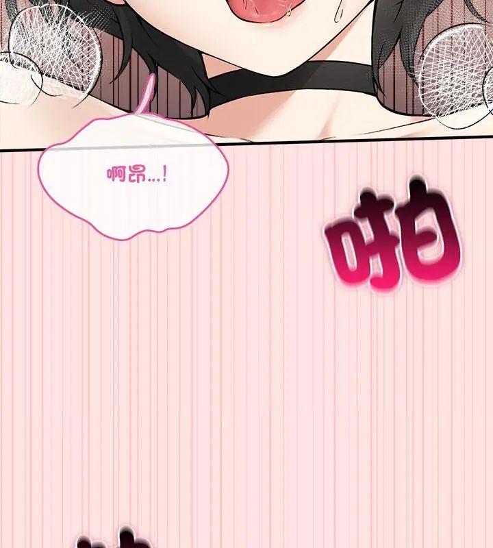 神秘的桌游第8話