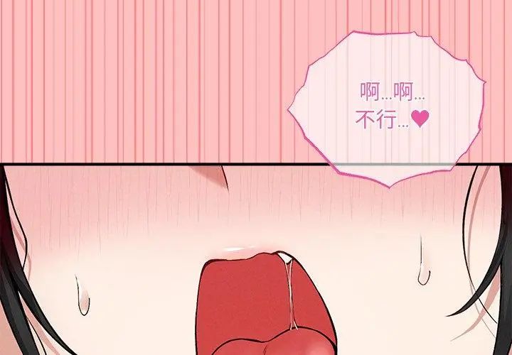 神秘的桌游第8話