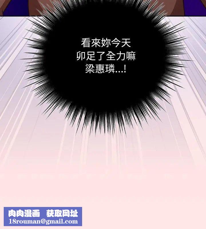 摸鱼生存指南第55話