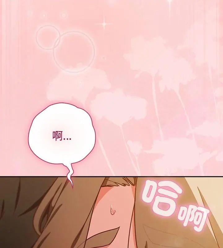 摸鱼生存指南第55話