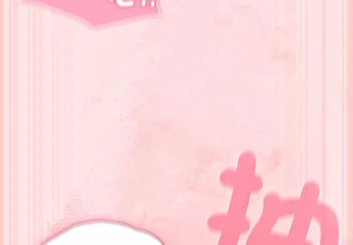 摸鱼生存指南第55話