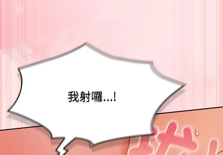 摸鱼生存指南第55話