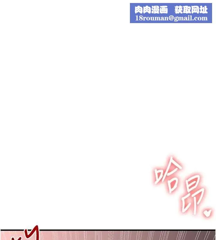 玩轉學姊第115話-小鮮肉精華新鮮直送