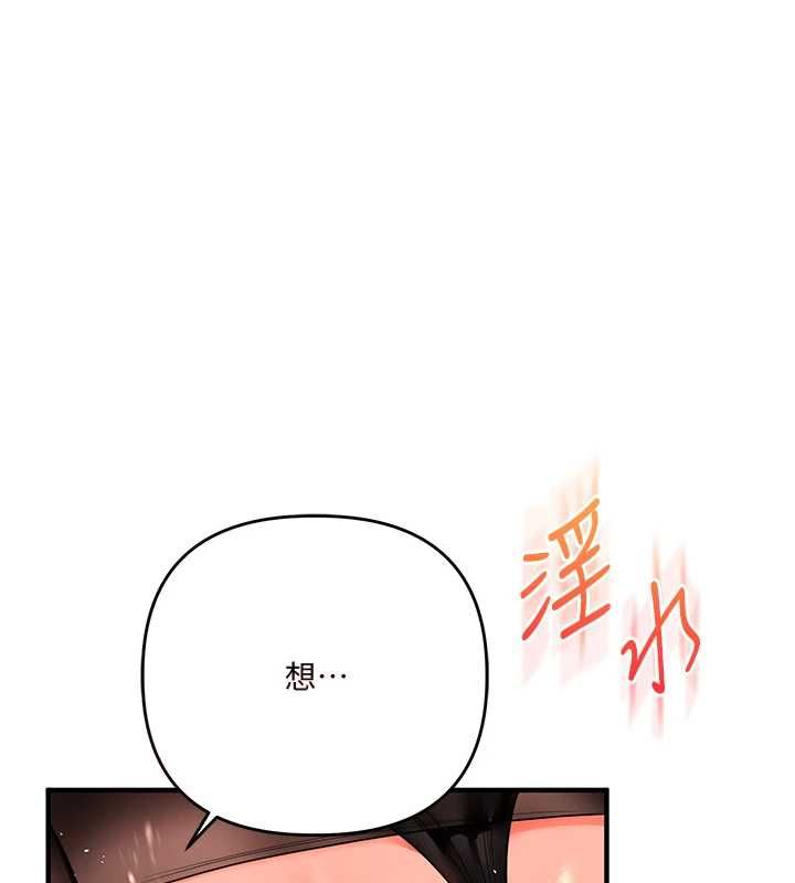玩转学姊第115話-小鮮肉精華新鮮直送