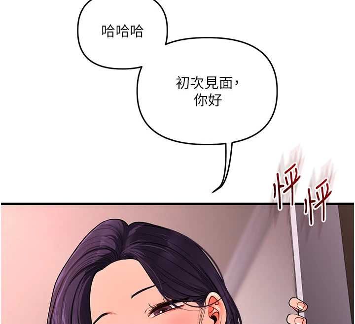 玩转学姊第115話-小鮮肉精華新鮮直送