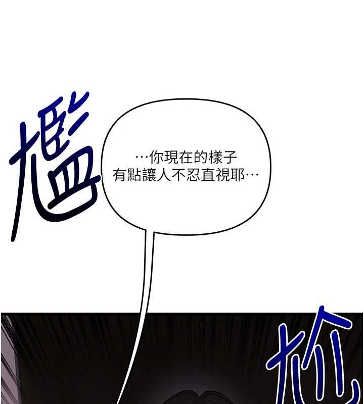 玩转学姊第115話-小鮮肉精華新鮮直送