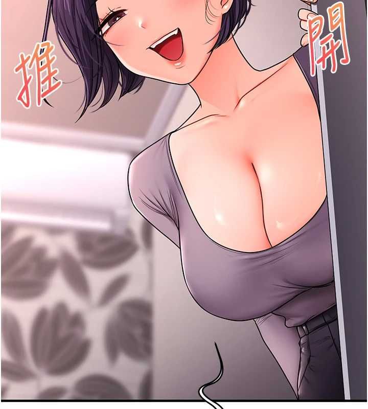 玩转学姊第115話-小鮮肉精華新鮮直送