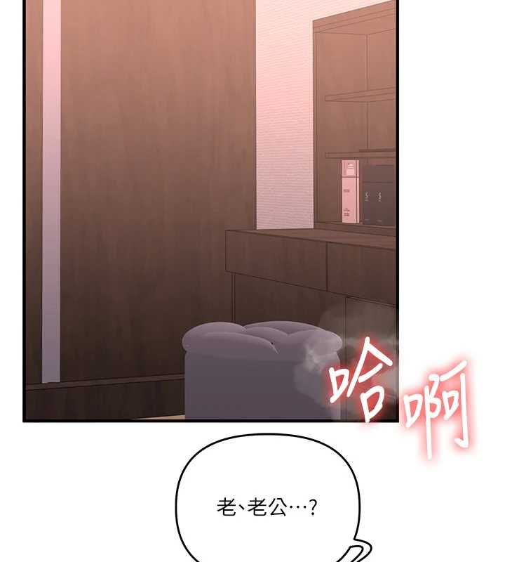 玩转学姊第115話-小鮮肉精華新鮮直送