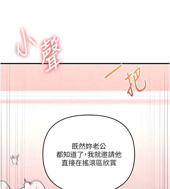 玩转学姊第115話-小鮮肉精華新鮮直送